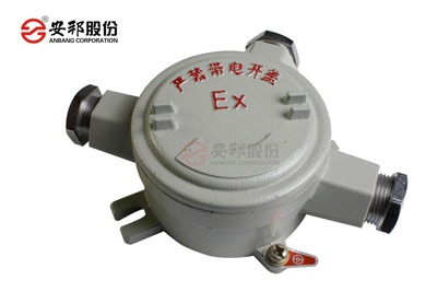 電秋葵视频在线观看免费防爆鋁製接線盒